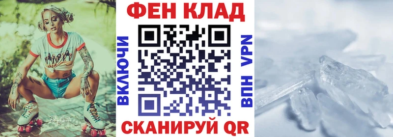 Амфетамин VHQ  дарнет шоп  Арск 
