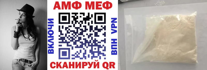 АМФЕТАМИН Розовый Арск