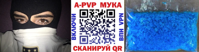 магазин  наркотиков  площадка Telegram  А ПВП мука  Арск 