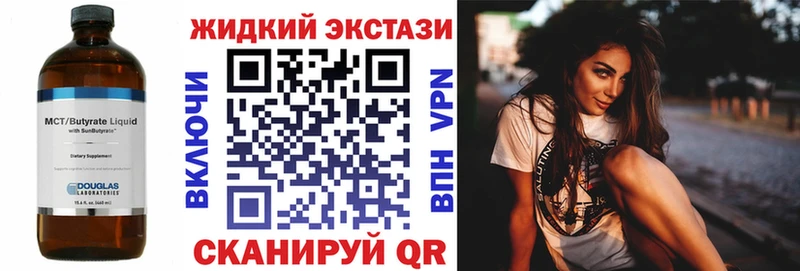 БУТИРАТ бутандиол  Арск 