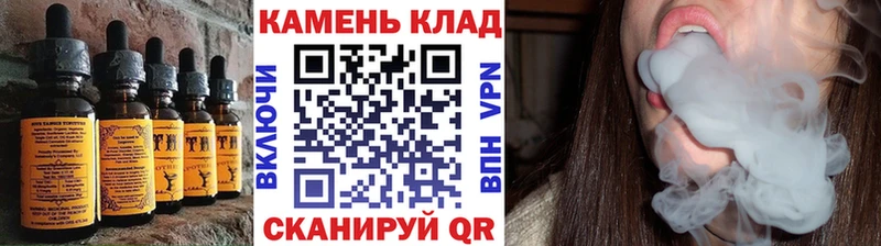 Еда ТГК марихуана  ссылка на мегу онион  Арск 