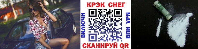 КОКАИН Боливия  что такое наркотик  Арск 