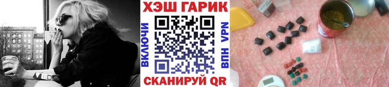 где можно купить наркотик  Арск  ГАШИШ 40% ТГК 