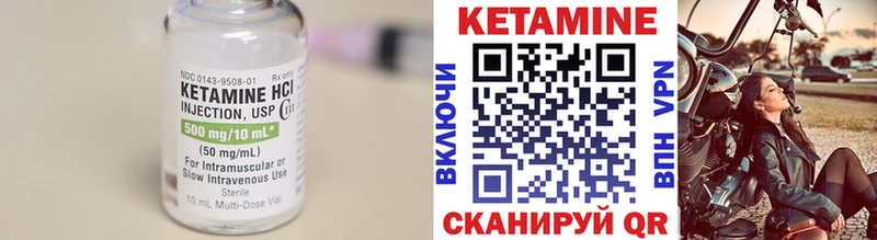 дарнет шоп  Арск  КЕТАМИН ketamine 