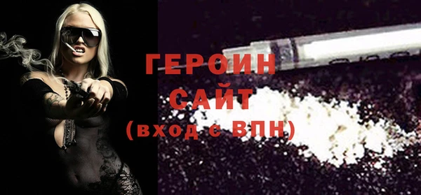 бошки Арсеньев