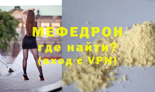 СК Армянск