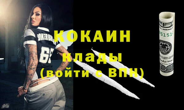 бошки Арсеньев