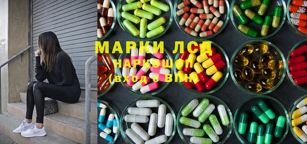 синтетический гашиш Аркадак