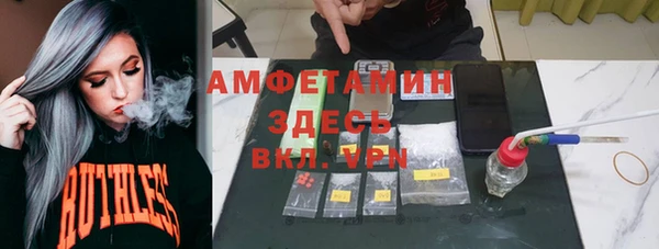синтетический гашиш Аркадак