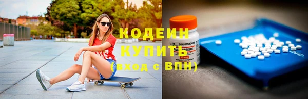 СК Армянск