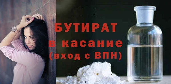 бошки Арсеньев