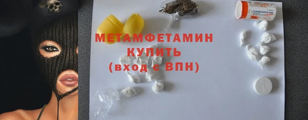 синтетический гашиш Аркадак