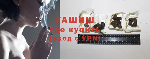 синтетический гашиш Аркадак