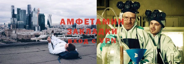 СК Армянск