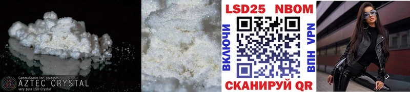 Лсд 25 экстази кислота  Арск 