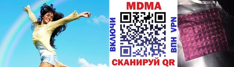 маркетплейс официальный сайт  наркотики  Арск  MDMA VHQ 