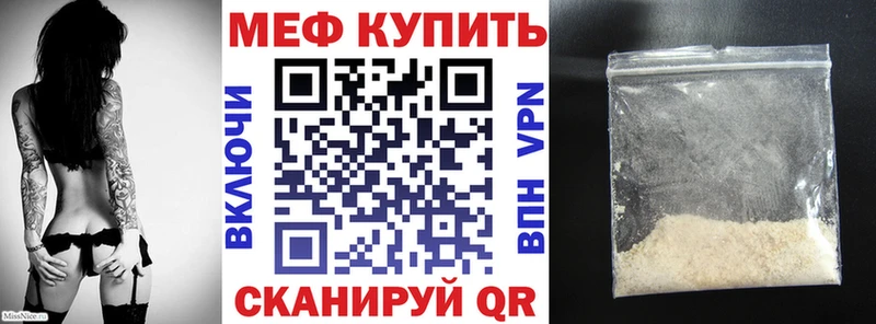 цена наркотик  Арск  МЯУ-МЯУ мяу мяу 