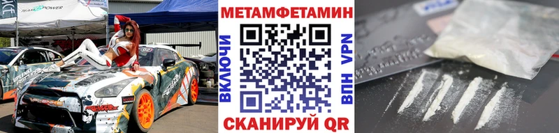 наркотики  Арск  Первитин кристалл 