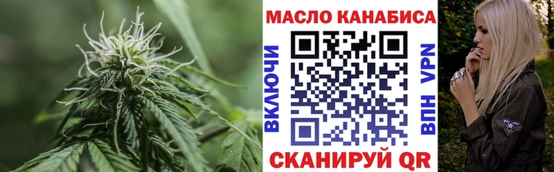 darknet формула  Арск  Дистиллят ТГК Wax 