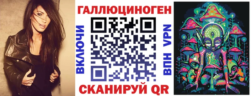 Галлюциногенные грибы Cubensis Арск