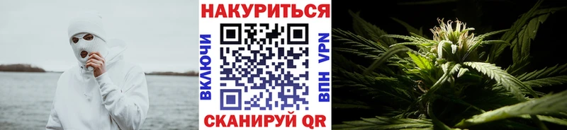 Шишки марихуана SATIVA & INDICA  Арск 
